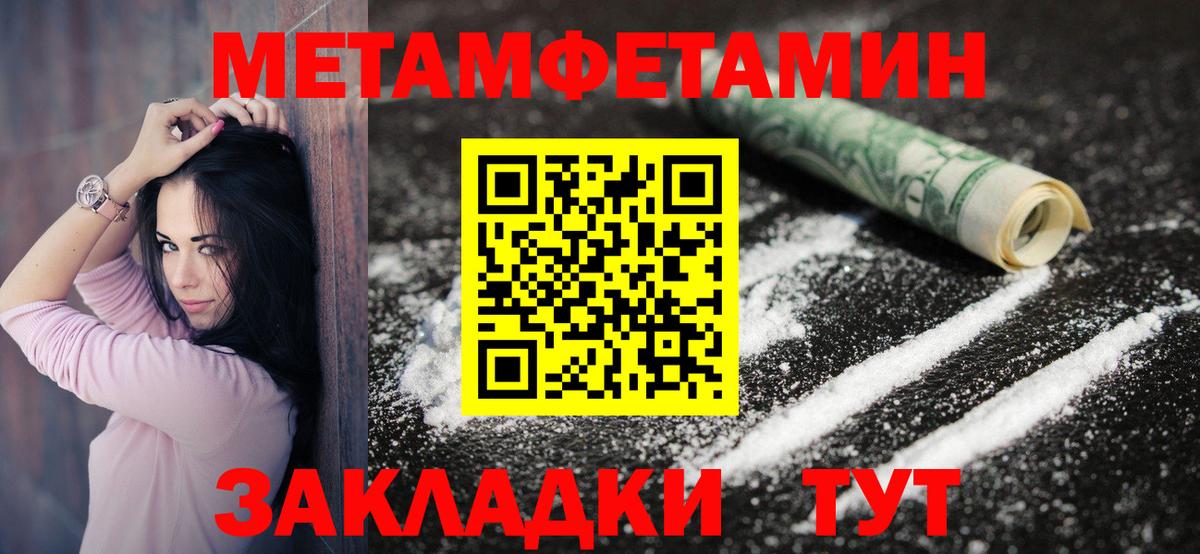 АМФЕТАМИН 98% Реутов