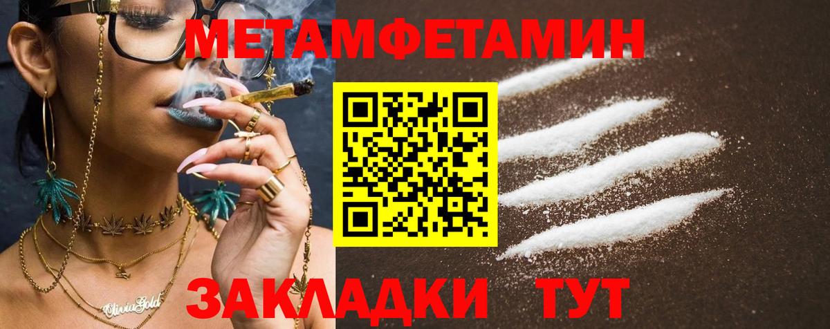 Амфетамин  Вход с VPN  Реутов  АМФ Premium 