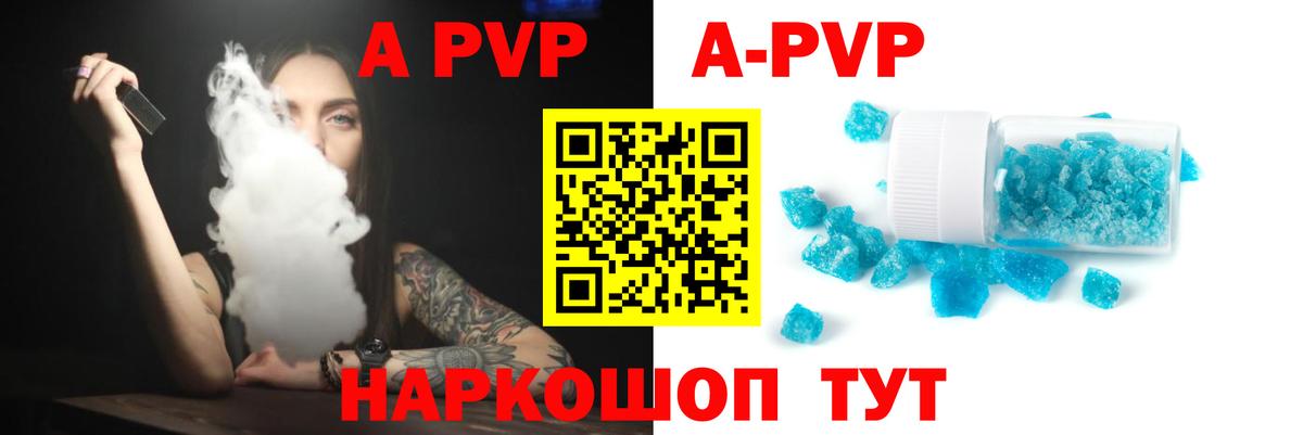 A PVP СК Реутов