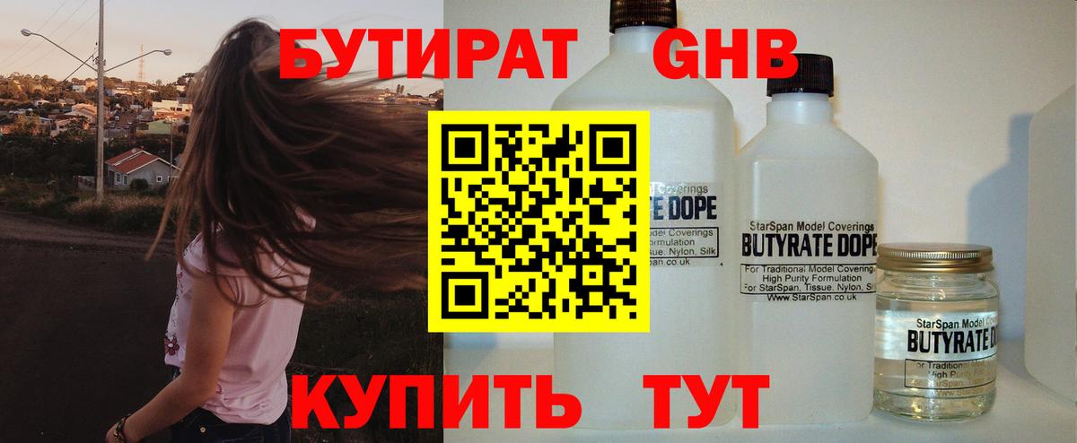 Метамфетамин Реутов