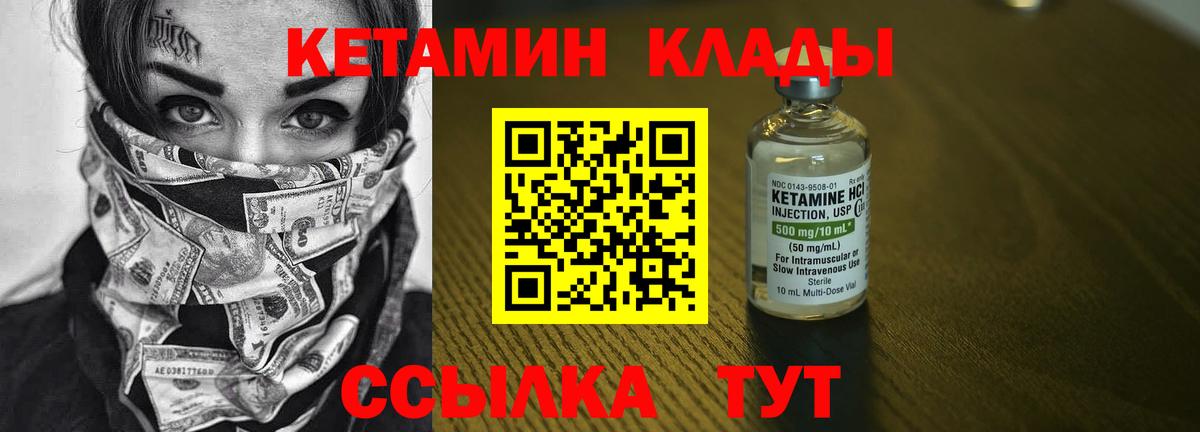 МЕФ   Реутов  Конопля  Вход с VPN  ГАШИШ  ГАШ 
