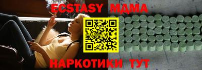 mdma Бузулук