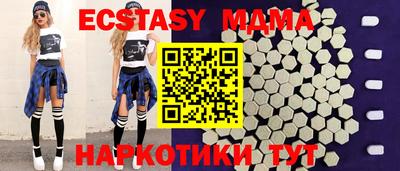 mdma Бузулук