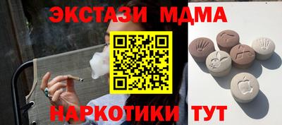 кокаин VHQ Бугуруслан