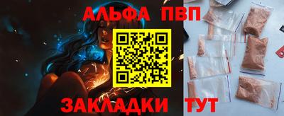 a pvp Будённовск