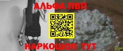 a pvp Будённовск