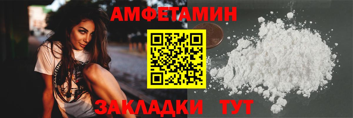 МЕТАМФЕТАМИН Methamphetamine  МЕТАМФЕТАМИН Methamphetamine  Метамфетамин  Вход с VPN  Реутов 