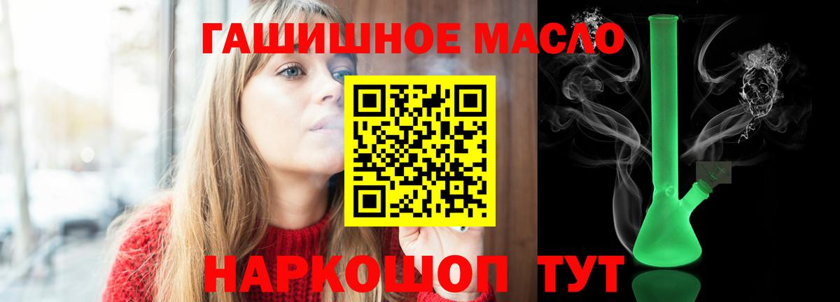 ТГК Wax Реутов