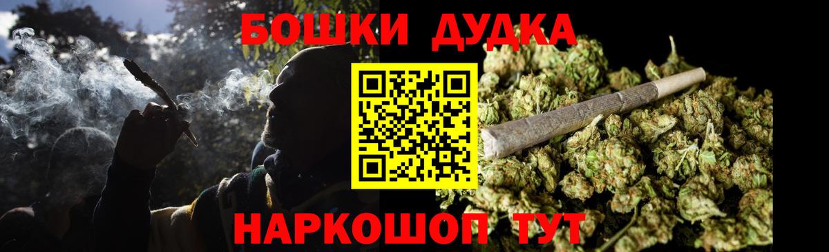 Каннабис конопля Реутов