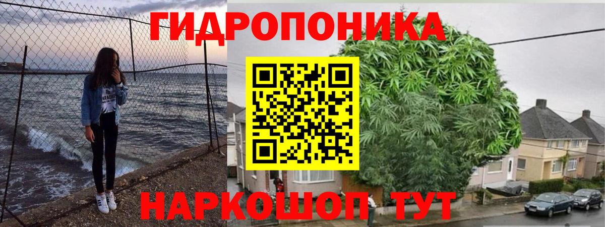 МАРИХУАНА конопля  Бошки марихуана MAZAR  Реутов  Бошки марихуана THC 21%  Бошки Шишки семена  Вход с VPN 